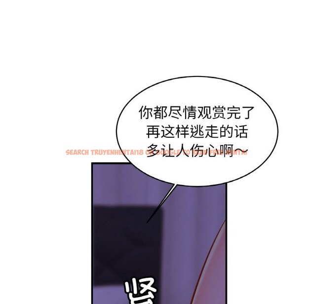 查看漫画相親相愛一家人/親密一家人 - 第54話 - sayhentaiz.net中的2652714图片