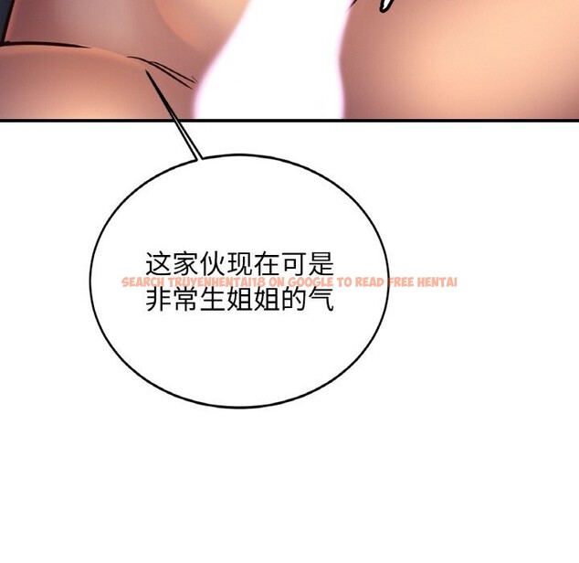 查看漫画相親相愛一家人/親密一家人 - 第54話 - sayhentaiz.net中的2652718图片