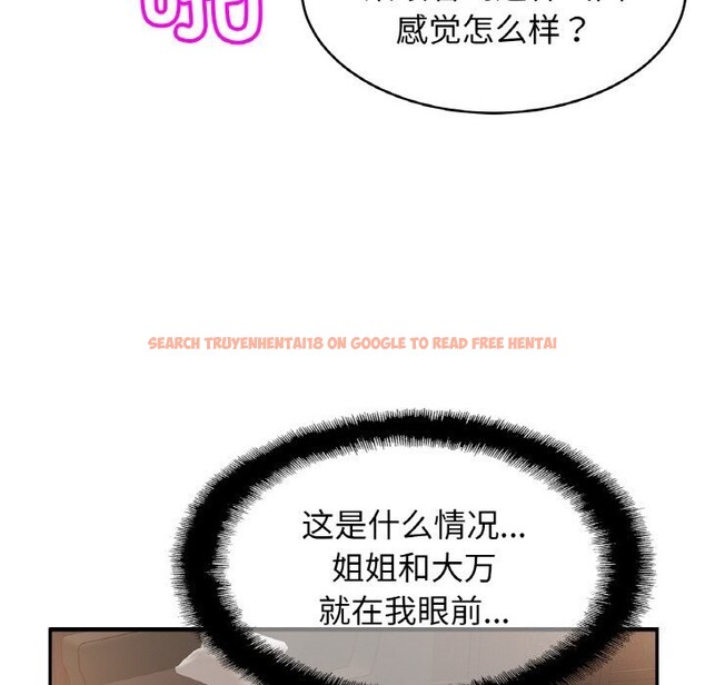 查看漫画相親相愛一家人/親密一家人 - 第54話 - sayhentaiz.net中的2652723图片