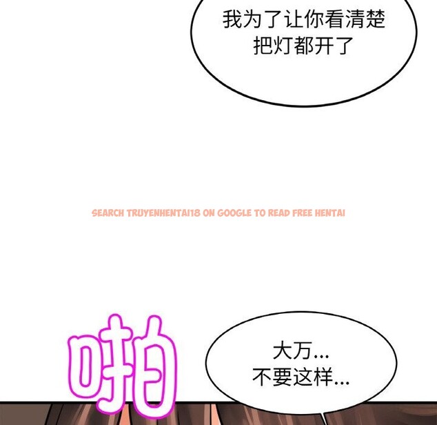查看漫画相親相愛一家人/親密一家人 - 第54話 - sayhentaiz.net中的2652729图片