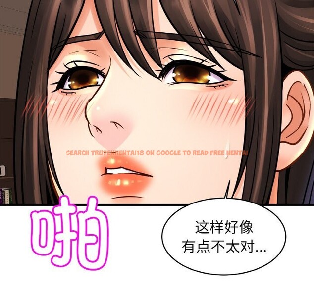 查看漫画相親相愛一家人/親密一家人 - 第54話 - sayhentaiz.net中的2652730图片
