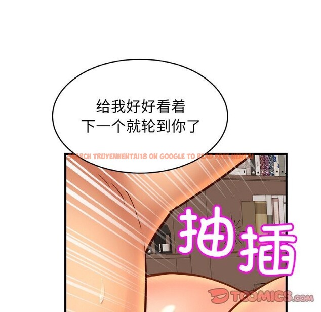 查看漫画相親相愛一家人/親密一家人 - 第54話 - sayhentaiz.net中的2652731图片