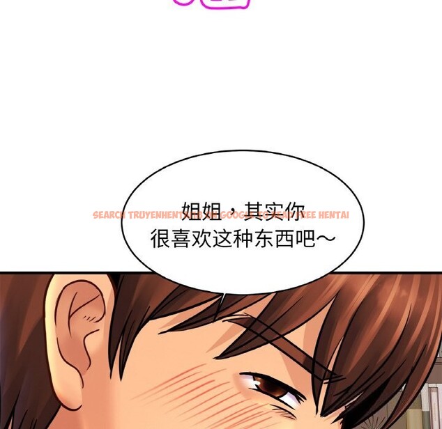 查看漫画相親相愛一家人/親密一家人 - 第54話 - sayhentaiz.net中的2652733图片