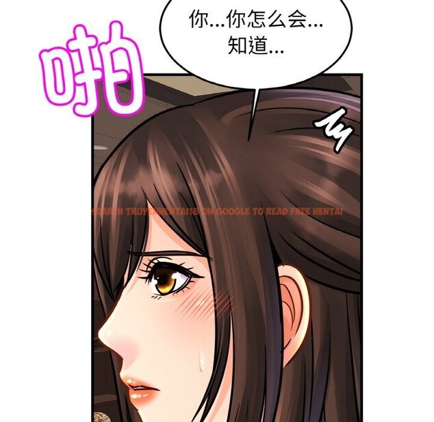查看漫画相親相愛一家人/親密一家人 - 第54話 - sayhentaiz.net中的2652735图片