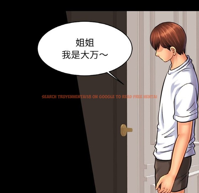 查看漫画相親相愛一家人/親密一家人 - 第54話 - sayhentaiz.net中的2652738图片