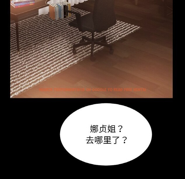 查看漫画相親相愛一家人/親密一家人 - 第54話 - sayhentaiz.net中的2652741图片