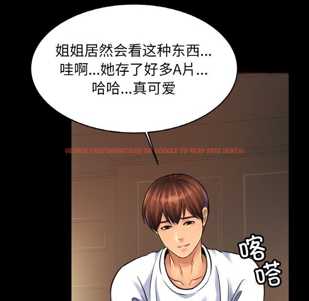 查看漫画相親相愛一家人/親密一家人 - 第54話 - sayhentaiz.net中的2652744图片