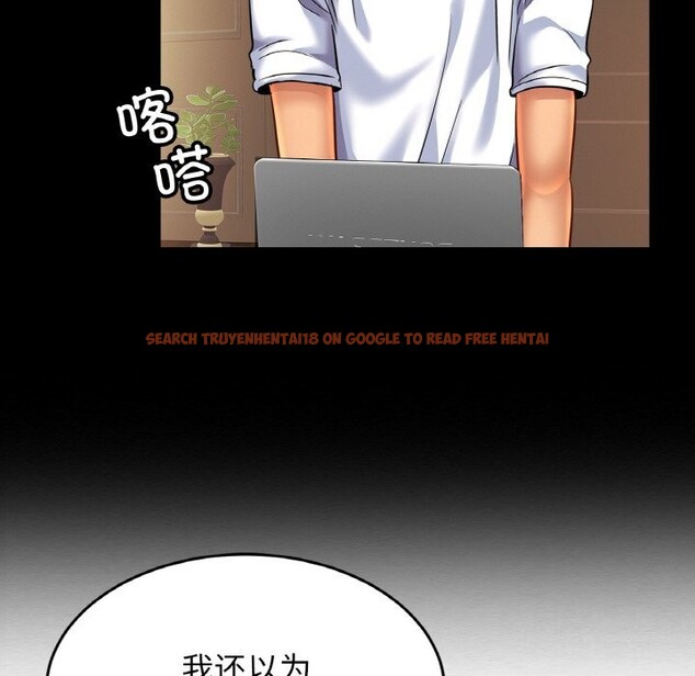 查看漫画相親相愛一家人/親密一家人 - 第54話 - sayhentaiz.net中的2652745图片