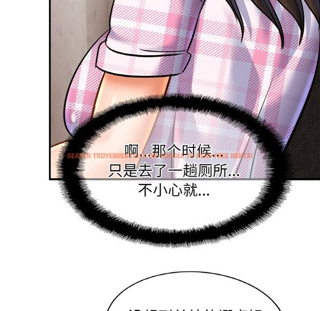 查看漫画相親相愛一家人/親密一家人 - 第54話 - sayhentaiz.net中的2652747图片