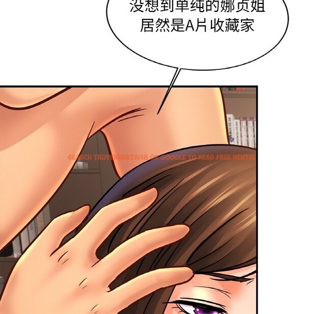 查看漫画相親相愛一家人/親密一家人 - 第54話 - sayhentaiz.net中的2652748图片