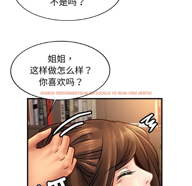 查看漫画相親相愛一家人/親密一家人 - 第54話 - sayhentaiz.net中的2652750图片