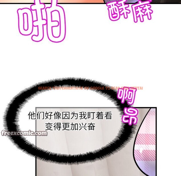 查看漫画相親相愛一家人/親密一家人 - 第54話 - sayhentaiz.net中的2652758图片