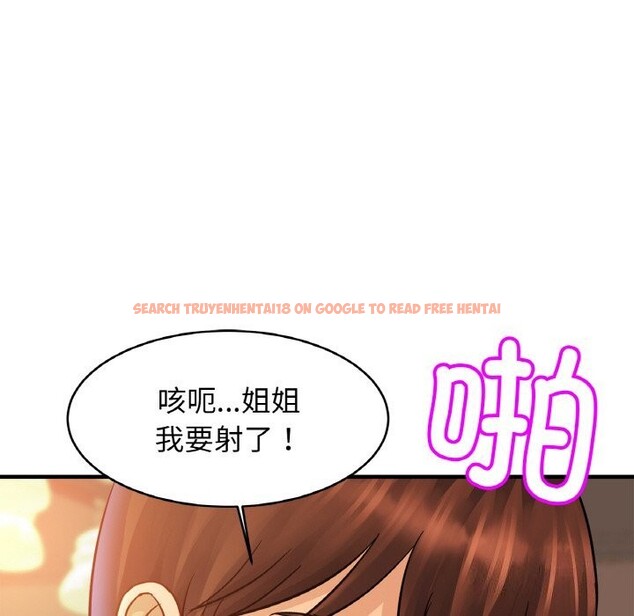 查看漫画相親相愛一家人/親密一家人 - 第54話 - sayhentaiz.net中的2652762图片