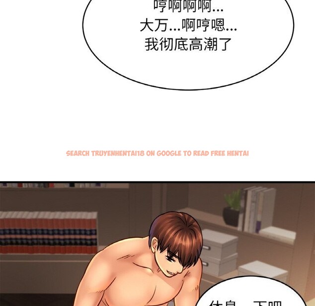 查看漫画相親相愛一家人/親密一家人 - 第54話 - sayhentaiz.net中的2652766图片
