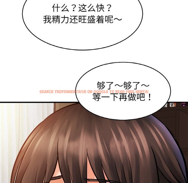 查看漫画相親相愛一家人/親密一家人 - 第54話 - sayhentaiz.net中的2652768图片