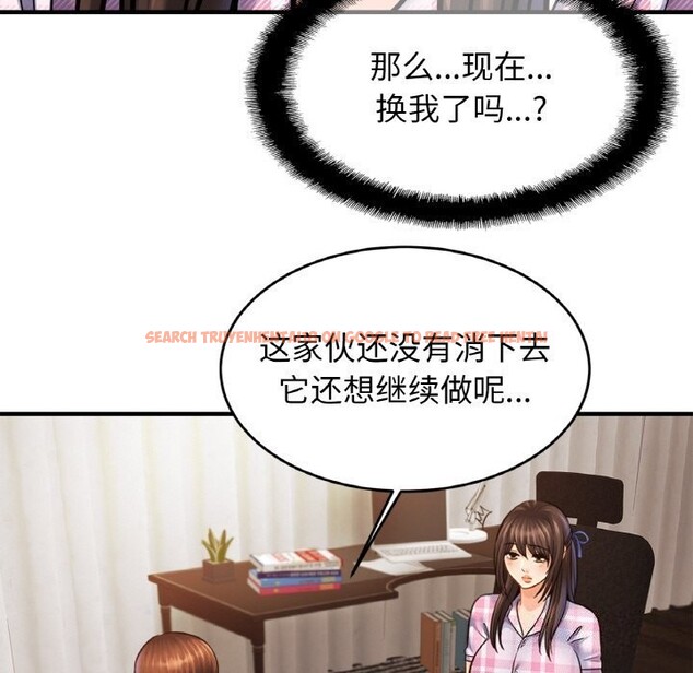 查看漫画相親相愛一家人/親密一家人 - 第54話 - sayhentaiz.net中的2652770图片