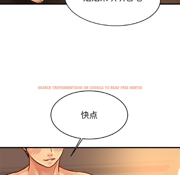 查看漫画相親相愛一家人/親密一家人 - 第54話 - sayhentaiz.net中的2652772图片