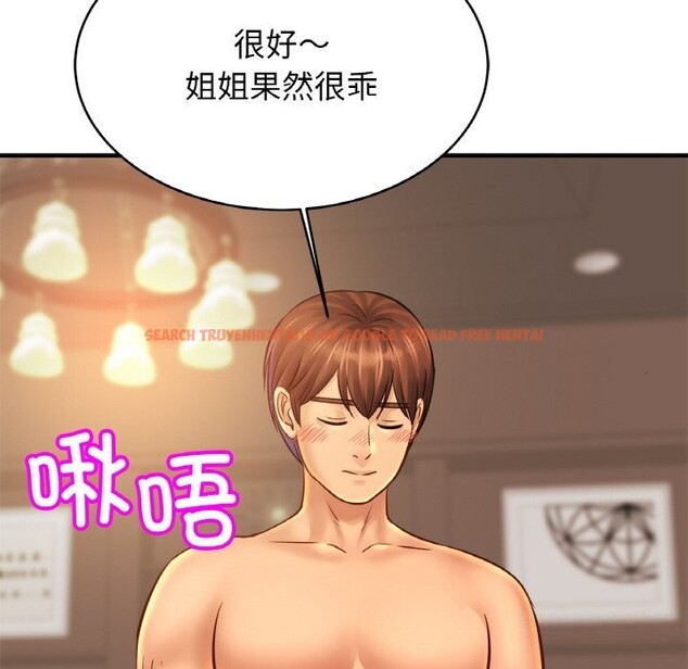 查看漫画相親相愛一家人/親密一家人 - 第54話 - sayhentaiz.net中的2652780图片