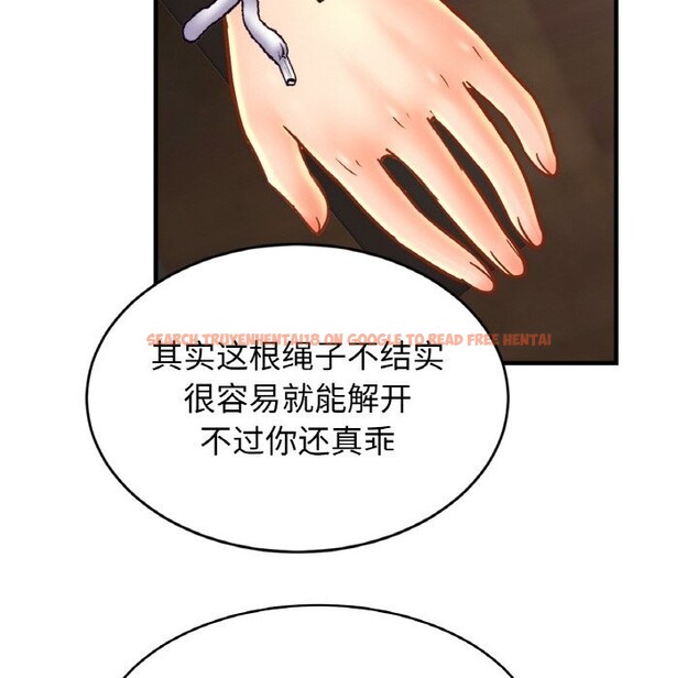 查看漫画相親相愛一家人/親密一家人 - 第54話 - sayhentaiz.net中的2652792图片
