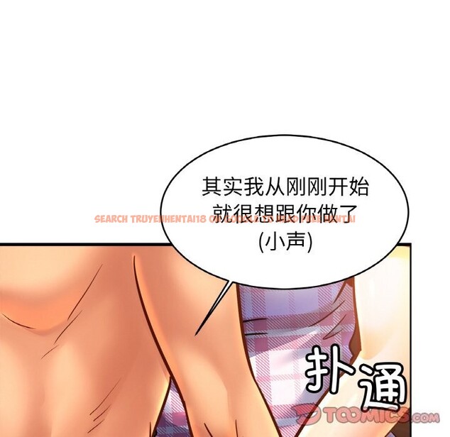 查看漫画相親相愛一家人/親密一家人 - 第54話 - sayhentaiz.net中的2652797图片