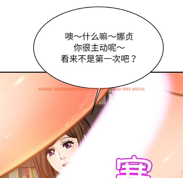 查看漫画相親相愛一家人/親密一家人 - 第54話 - sayhentaiz.net中的2652805图片
