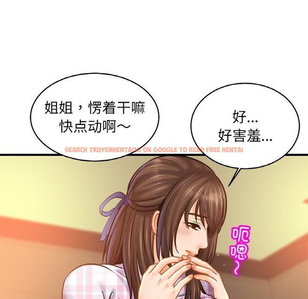 查看漫画相親相愛一家人/親密一家人 - 第54話 - sayhentaiz.net中的2652807图片