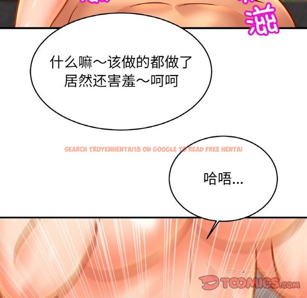 查看漫画相親相愛一家人/親密一家人 - 第54話 - sayhentaiz.net中的2652809图片