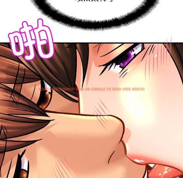 查看漫画相親相愛一家人/親密一家人 - 第54話 - sayhentaiz.net中的2652816图片