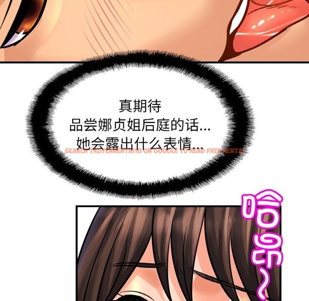 查看漫画相親相愛一家人/親密一家人 - 第54話 - sayhentaiz.net中的2652817图片