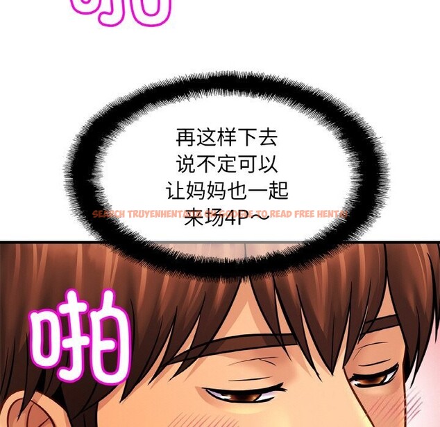 查看漫画相親相愛一家人/親密一家人 - 第54話 - sayhentaiz.net中的2652819图片
