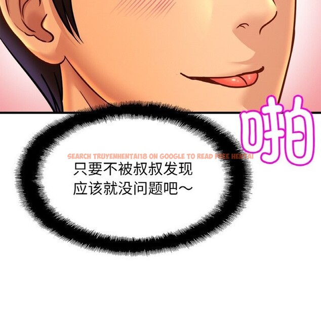 查看漫画相親相愛一家人/親密一家人 - 第54話 - sayhentaiz.net中的2652820图片