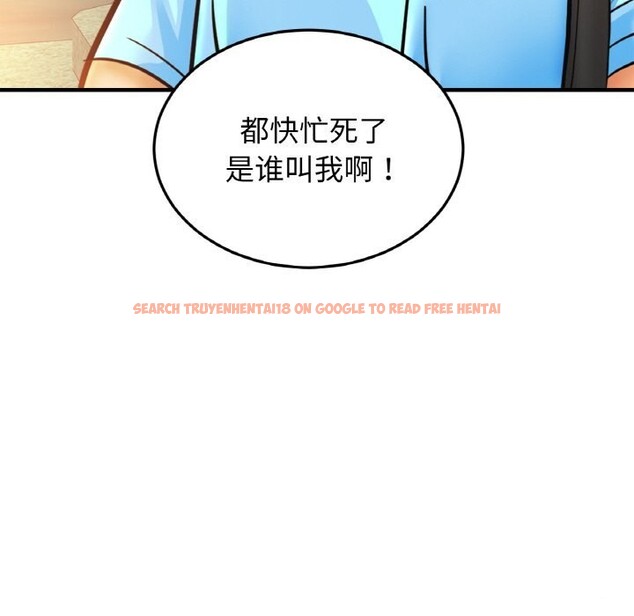 查看漫画相親相愛一家人/親密一家人 - 第54話 - sayhentaiz.net中的2652831图片