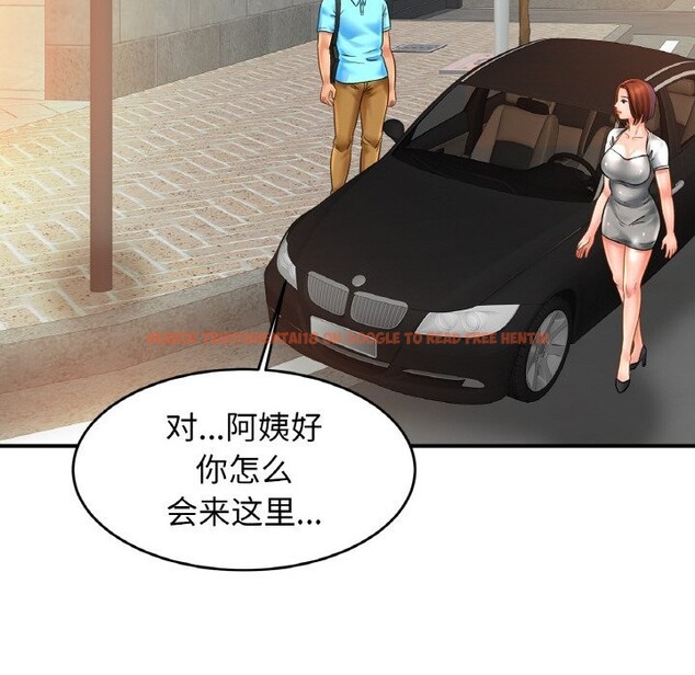 查看漫画相親相愛一家人/親密一家人 - 第54話 - sayhentaiz.net中的2652835图片
