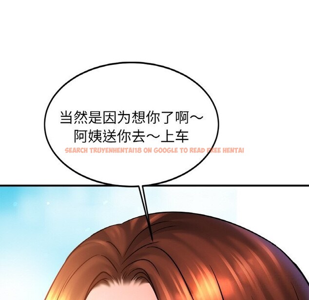 查看漫画相親相愛一家人/親密一家人 - 第54話 - sayhentaiz.net中的2652836图片