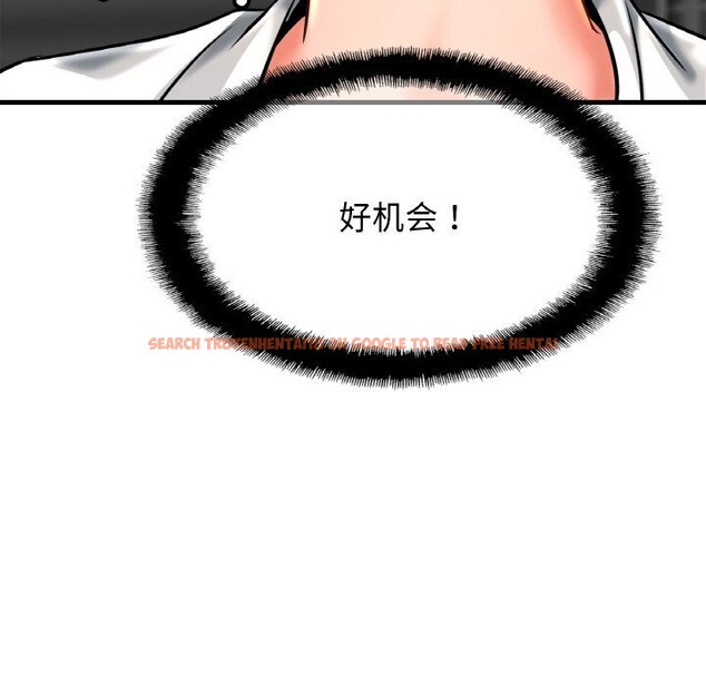 查看漫画相親相愛一家人/親密一家人 - 第54話 - sayhentaiz.net中的2652838图片
