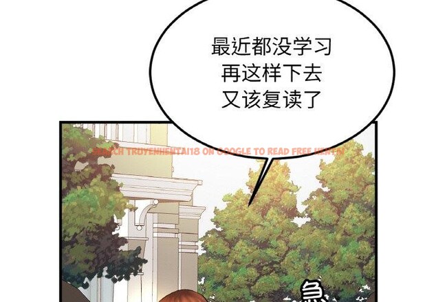 查看漫画相親相愛一家人/親密一家人 - 第55話 - sayhentaiz.net中的2684104图片
