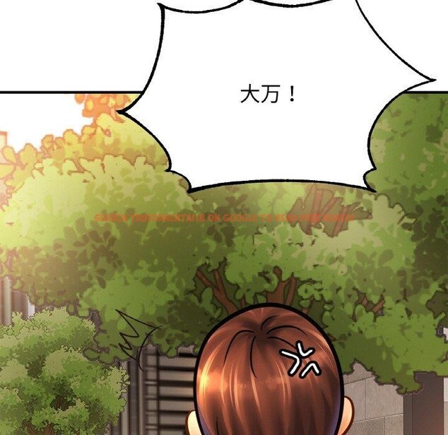 查看漫画相親相愛一家人/親密一家人 - 第55話 - sayhentaiz.net中的2684107图片