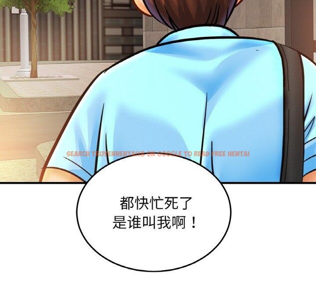 查看漫画相親相愛一家人/親密一家人 - 第55話 - sayhentaiz.net中的2684108图片