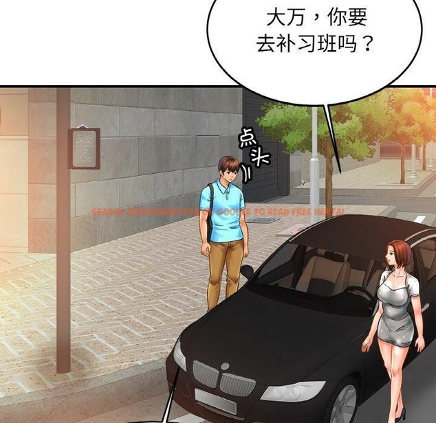 查看漫画相親相愛一家人/親密一家人 - 第55話 - sayhentaiz.net中的2684112图片