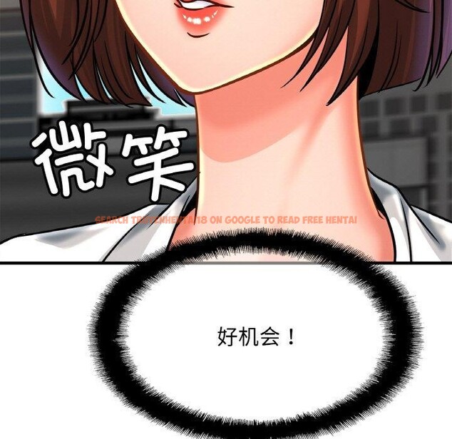 查看漫画相親相愛一家人/親密一家人 - 第55話 - sayhentaiz.net中的2684115图片