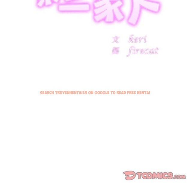 查看漫画相親相愛一家人/親密一家人 - 第55話 - sayhentaiz.net中的2684117图片