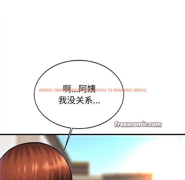 查看漫画相親相愛一家人/親密一家人 - 第55話 - sayhentaiz.net中的2684118图片