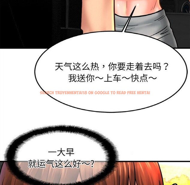 查看漫画相親相愛一家人/親密一家人 - 第55話 - sayhentaiz.net中的2684120图片