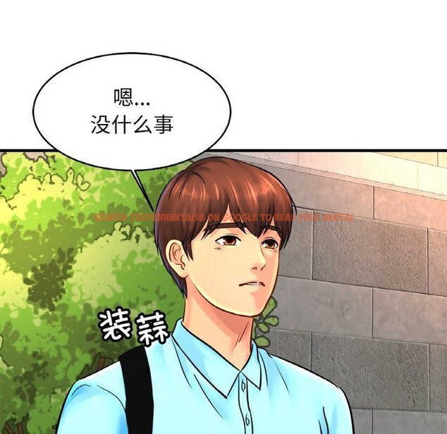 查看漫画相親相愛一家人/親密一家人 - 第55話 - sayhentaiz.net中的2684128图片