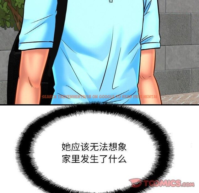 查看漫画相親相愛一家人/親密一家人 - 第55話 - sayhentaiz.net中的2684129图片