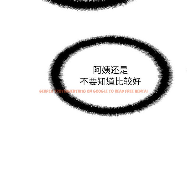 查看漫画相親相愛一家人/親密一家人 - 第55話 - sayhentaiz.net中的2684130图片
