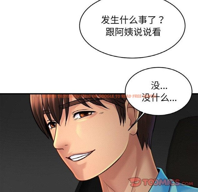查看漫画相親相愛一家人/親密一家人 - 第55話 - sayhentaiz.net中的2684141图片