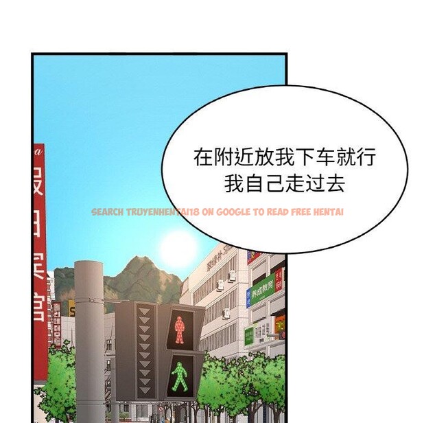 查看漫画相親相愛一家人/親密一家人 - 第55話 - sayhentaiz.net中的2684148图片