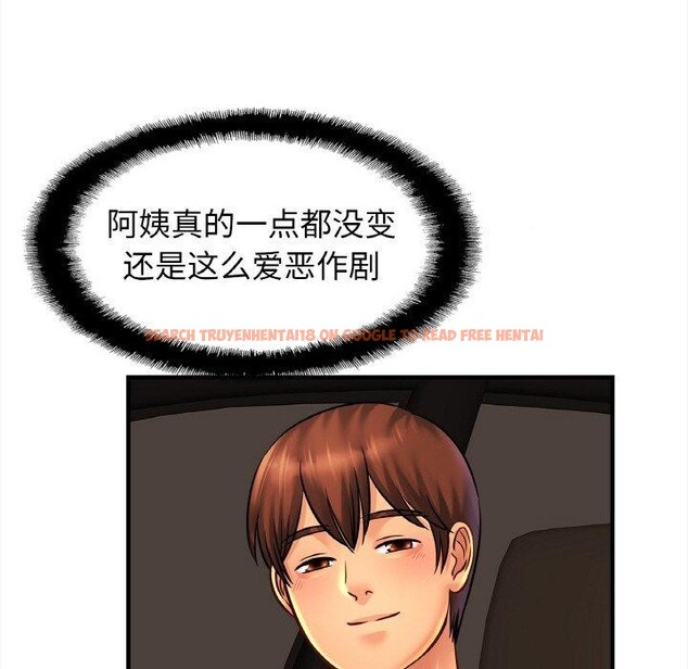 查看漫画相親相愛一家人/親密一家人 - 第55話 - sayhentaiz.net中的2684154图片