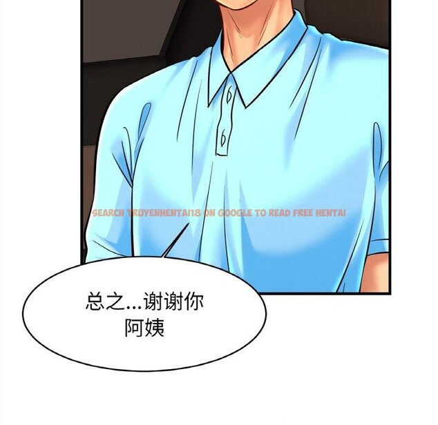查看漫画相親相愛一家人/親密一家人 - 第55話 - sayhentaiz.net中的2684155图片